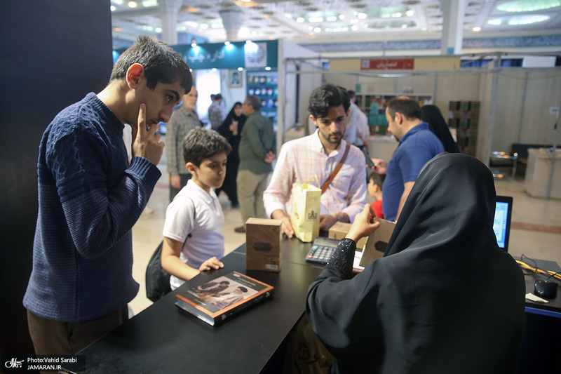 غرفه موسسه تنظیم و نشر آثار امام خمینی (س) در سی و پنجمین نمایشگاه کتاب تهران- 2