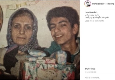 مهدی پاکدل در کنار مادرش + عکس
