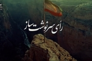 رفراندومی که سرنوشت ملت ایران را تعیین کرد/ امام خمینی (س): جمهوری اسلامی؛ نه یک حرف کم و نه یک حرف زیاد