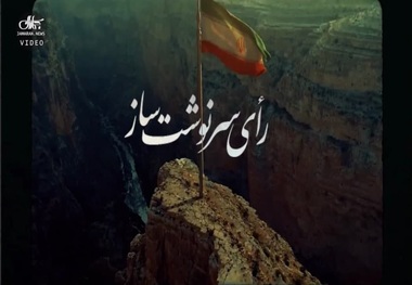 رفراندومی که سرنوشت ملت ایران را تعیین کرد/ امام خمینی (س): جمهوری اسلامی؛ نه یک حرف کم و نه یک حرف زیاد