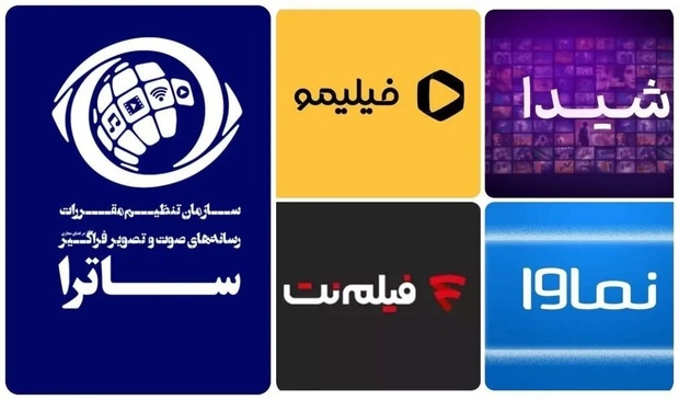 کدام‌ نهاد به لحاظ قانونی مرجع صلاحیت‌دار صدور مجوز آثار نمایشی و صوتی ـ تصویری فراگیر است؟