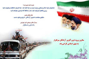 اسرای ایرانی چگونه اسباب عصبانیت سروان عراقی را فراهم کردند؟