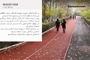 تعطیلی پیاده راه باشگاه انقلاب و انتقاد شهروندان تهرانی