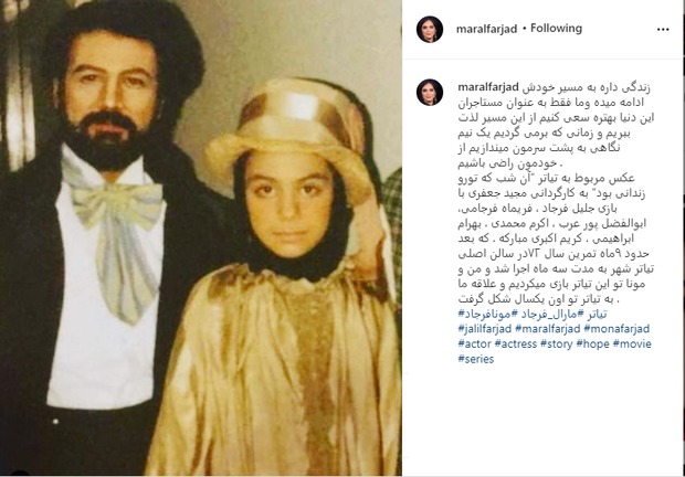 
خانم بازیگر در صحنه تئاتر سال 1373 +عکس