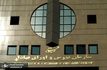 سازمان بورس: سجامی شدن سرمایه‌گذاران حقیقی بورس از پایان شهریور الزامی شد/ غیرسجامی‌ها مشمول محدودیت‌های معاملاتی می‌شوند