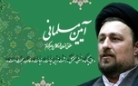 بیست و پنجمین حق / «حق پاک دانستن بخشش .زشت ترین خیانت ، خیانت در قالب محبت است