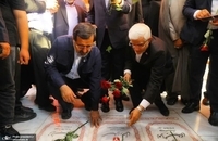سفر به قم (5)