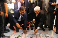 سفر به قم (5)