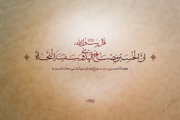 Imam Hossein's movement saved Islam, inspired Imam Khomeini-led Islamic Revolution