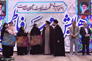 همایش «مهر فاطمی» در حرم مطهر امام خمینی (س) - 2