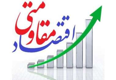 کاهش نرخ بیکاری تجلی همت دولتمردان در تحقق اقتصاد مقاومتی در گیلان