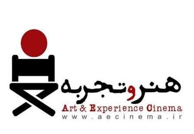 سینما هنر و تجربه در نیشابور بازگشایی شد