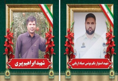 تصویر ۲ شهید حمله تروریستی در سیب و سوران سیستان و بلوچستان