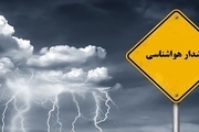 هشدار آب و هوایی در تهران/ احتمال وزش باد شدید در پایتخت
