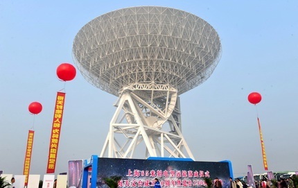 بزرگترین تلسکوپ رادیویی جهان در چین مونتاژ شد