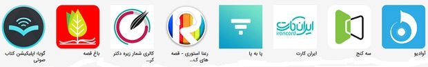 چگونه وارد صنعت پر درآمد "اپلیکیشن" شوم و پول دربیاورم؟