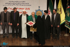 یادمان مصحف اهدایی به آستان مقدس امامین جوادین(ع) به نیابت از شهدای مدافع حرم اهل بیت(ع)