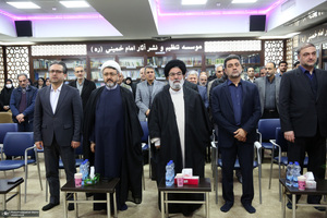 مراسم تقدیر از دست اندرکاران سومین هفته فرهنگی بر آستان آفتاب