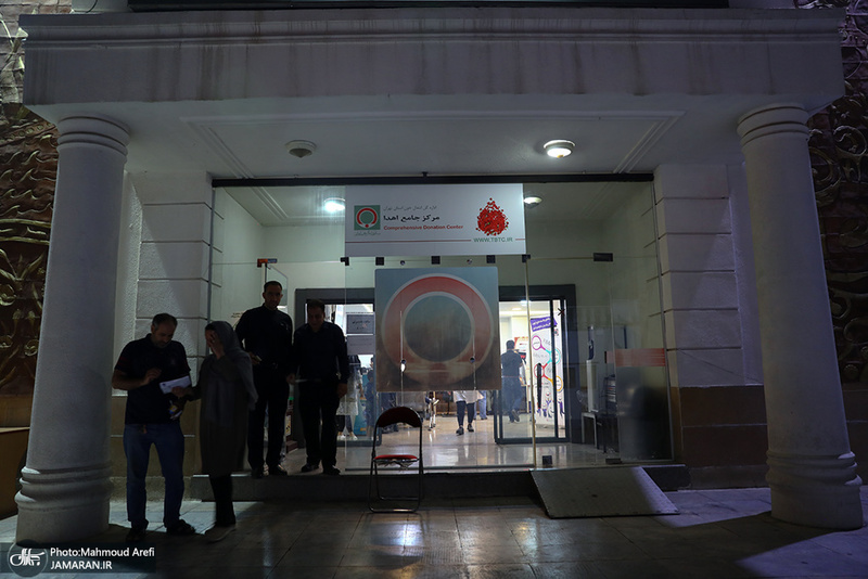 اهدای خون در شب بیست و سوم ماه مبارک رمضان