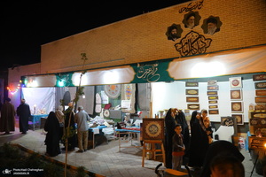 مراسم اختتامیه نمایشگاه قرآن کریم استان قم در مجتمع فرهنگی یادگار امام‎