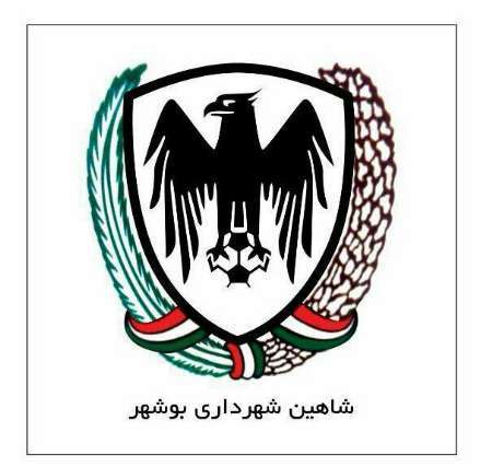 انتخاب سرمربی جدید تیم فوتبال شاهین بوشهر تا 48 ساعت آینده