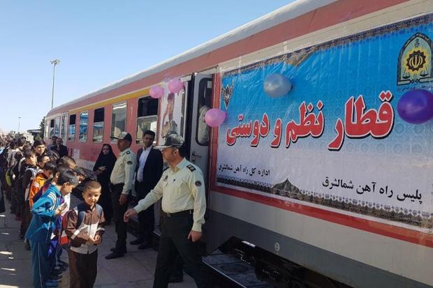 قطار نظم و دوستی در شاهرود راه اندازی شد