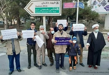 انتقاد یک روزنامه‌نگار اصولگرا از تغییر تابلوی خیابان شجریان: چنین کارهایی قطعا بازی در زمین دشمن است!