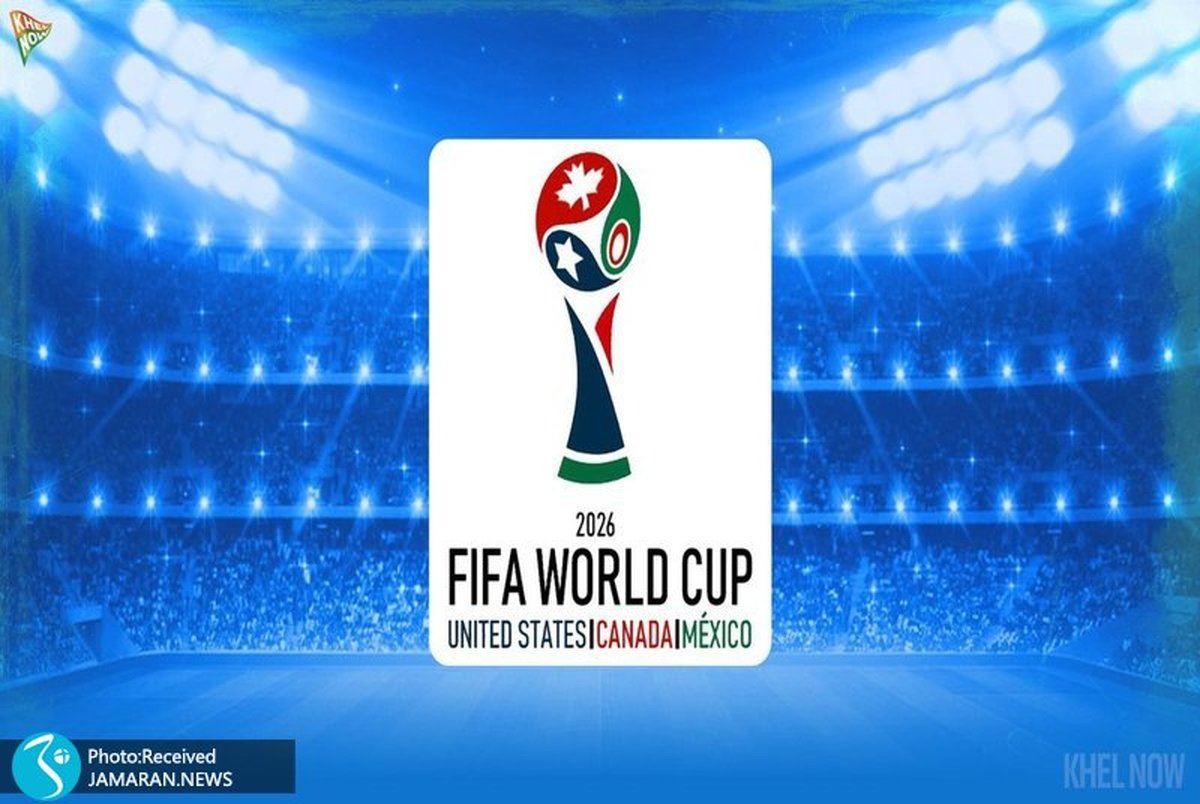 مقدماتی جام جهانی 2026 آسیا| هم‌گروهی ایران با ازبکستان، ترکمنستان و برنده پلی آف هنگ کنگ-بوتان 