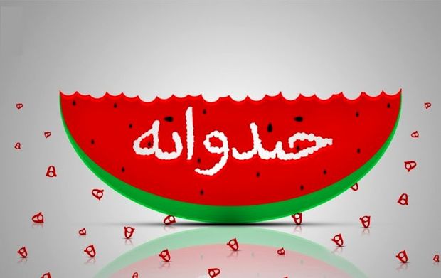 انتقاد شدید روزنامه جمهوری اسلامی از حضور یکی از مهمانان خندوانه در این برنامه