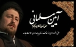 هفدهمین حق /حق برخورداری از عفاف.. زنان پاسداران سلامت جامعه