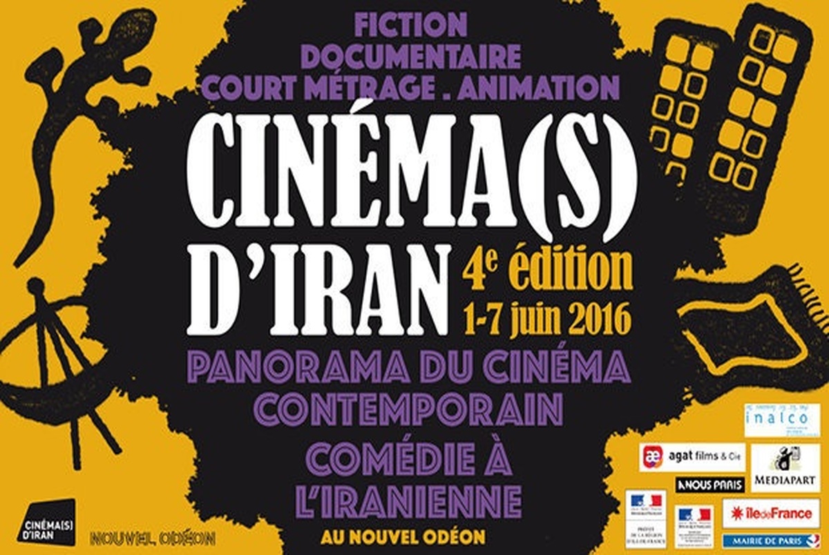 پاریس میزبان سه دهه سینمای ایران