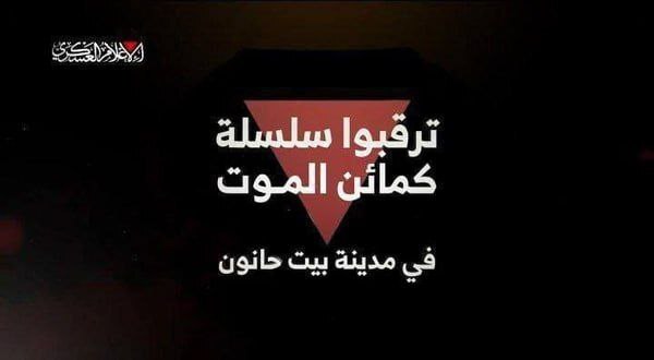 عملیات بیت حانون؛ خطرناک‌ترین حادثه برای صهیونیست‌ها از زمان عملیات طوفان الاقصی/ بیش از 30 کشته و زخمی برای اشغالگران تا این لحظه + عکس و فیلم