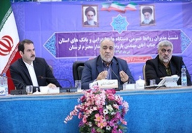 نظام اطلاع‌رسانی و روابط عمومی بهترین ابزار برای جلب اعتماد سرمایه‌گذاران