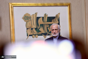 نشست ۲