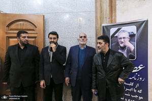 مراسم بزرگداشت مرحوم سیف الله یزدانی مدیر مسئول روزنامه عصر اقتصاد