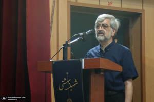 مراسم سالگرد شهید بهشتی