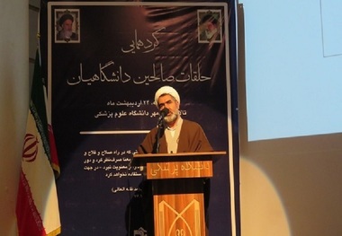 خودباوری مدل خطاناپذیری انقلاب اسلامی است