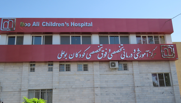 ابتلای 16 نوزاد شیرخوارگاه بهزیستی اردبیل به بیماری گوارشی