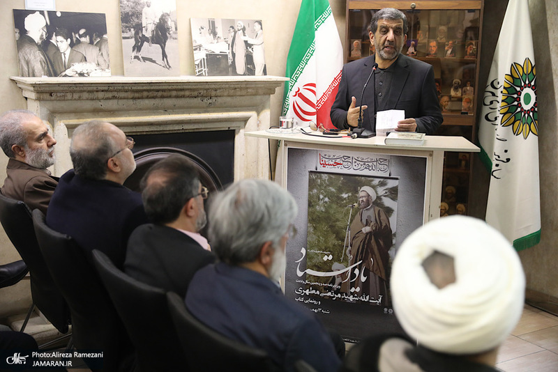 مراسم صد و پنجمین سالگرد ولادت شهید مرتضی مطهری - عزت الله ضرغامی