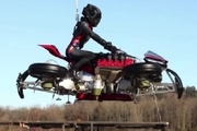 
موتورسیکلت پرنده با موفقیت پرواز کرد+ویدیو
