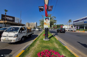 سفر به بغداد