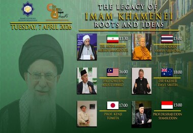 نشست بین‌المللی «میراث امام خامنه‌ای؛ ریشه‌ها و اندیشه‌ها» ۱۸ فروردین‌ماه برگزار می‌شود