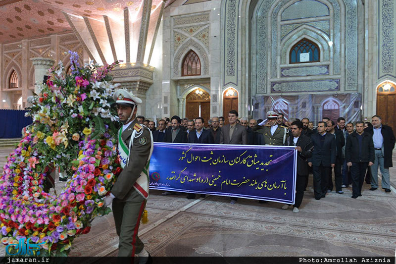 تجدید میثاق سازمان ثبت و احوال کشور با آرمان های حضرت امام 