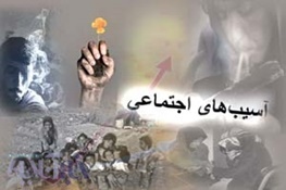 اصفهان پایلوت پیشگیری از آسیب های زنان و به کارگیری زنان آسیب دیده در مشاغل مختلف