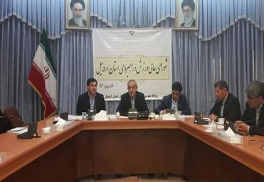 اردبیل میزبان سه رویداد ورزشی ملی و بین المللی در مهر ماه