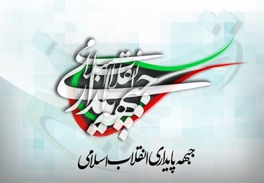 انتقاد جبهه پایداری از دولت تایید شد