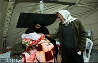 آوا کرمانشاه