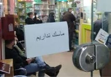گلایه شهروندان پلدختری از نبود ماسک، دستکش و مواد ضدعفونی