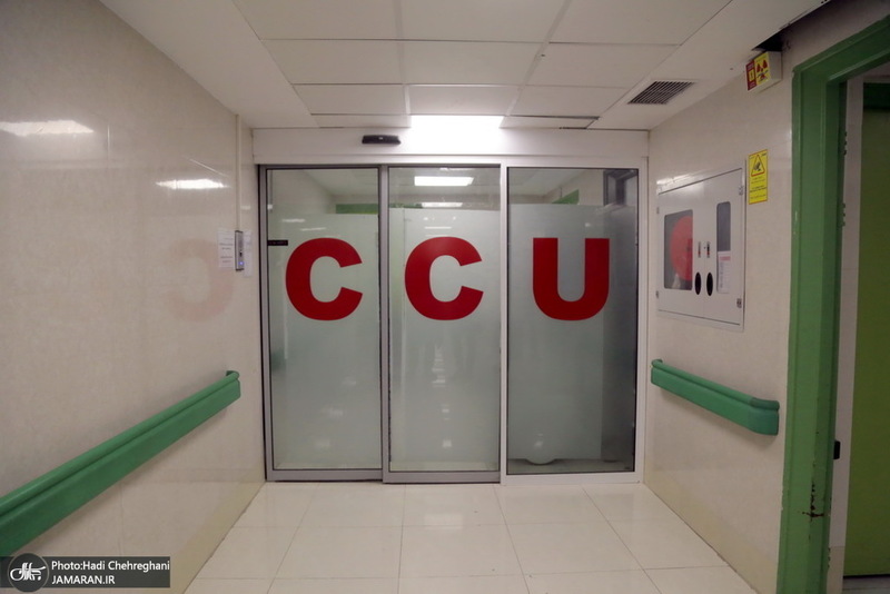 بخش کرونای بیمارستان فرقانی قم