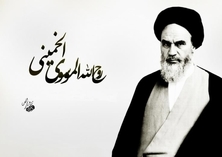 الأمر الذی أقلق الامام..